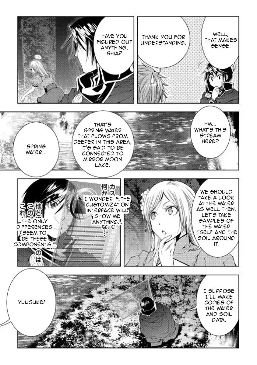 World Customize Creator Chapter 51 page 3
