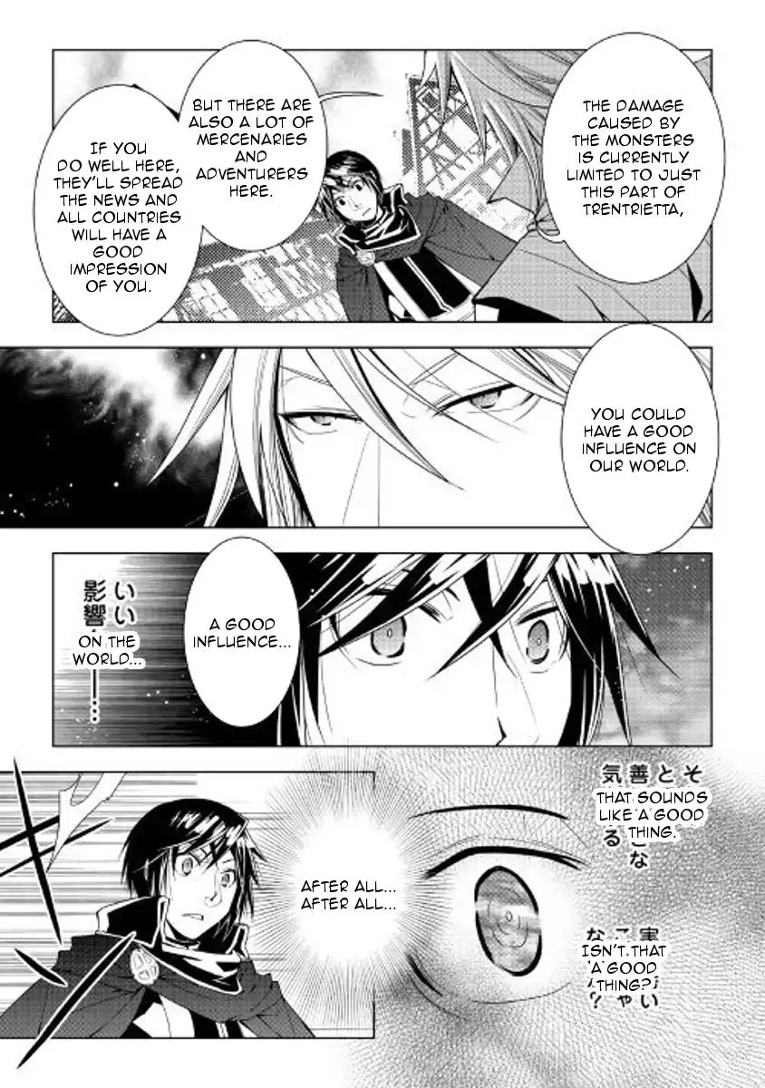 World Customize Creator Chapter 51 page 11