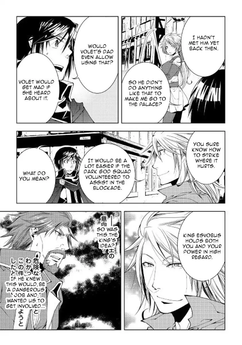 World Customize Creator Chapter 51 page 15