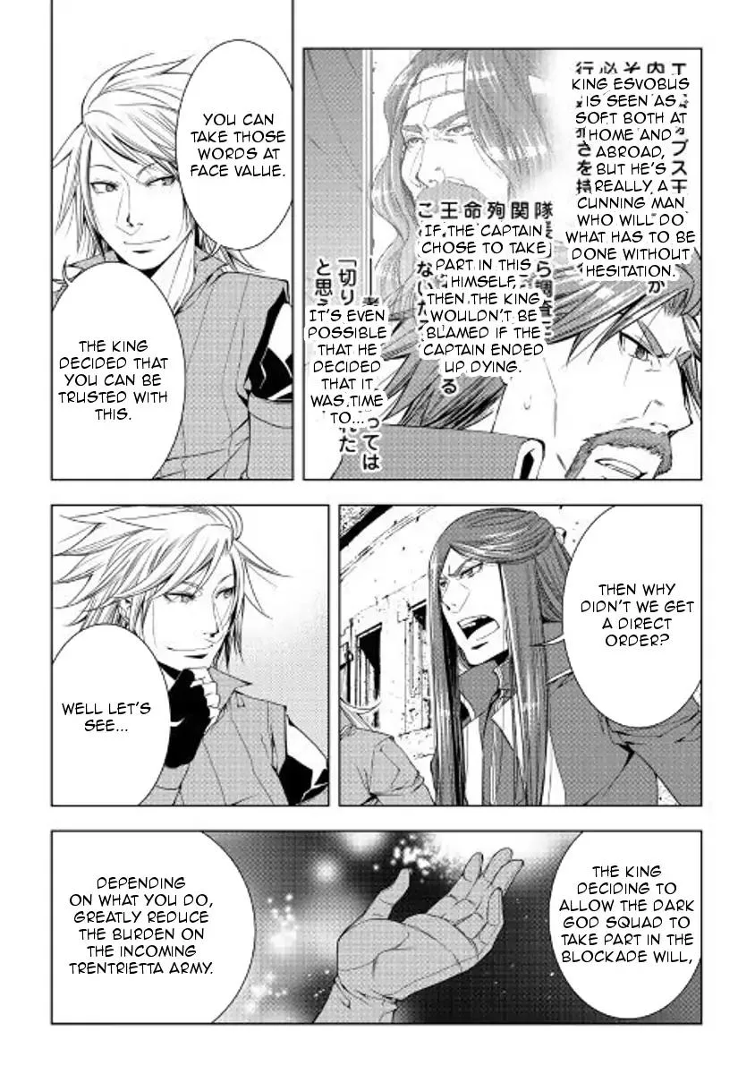 World Customize Creator Chapter 51 page 16