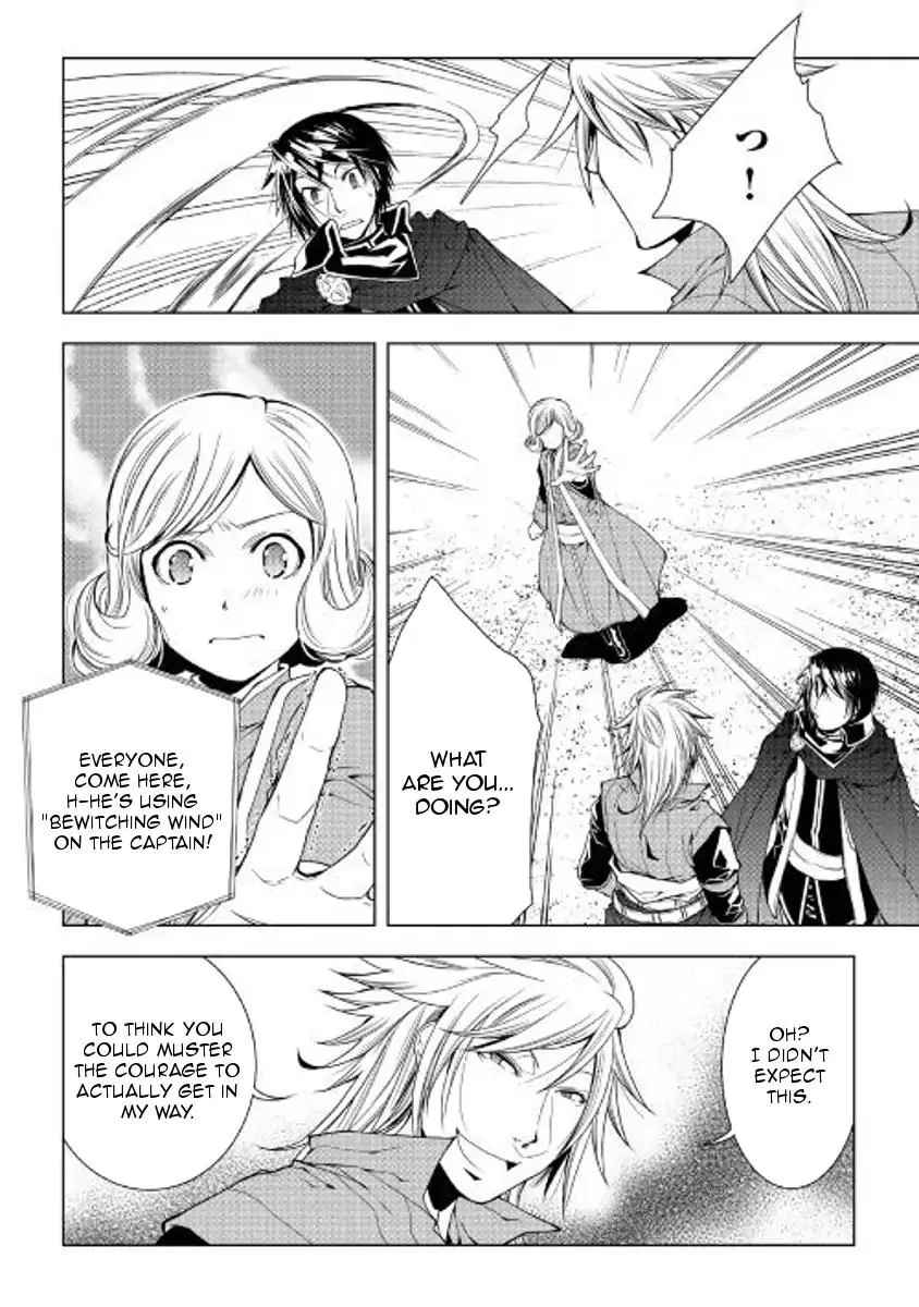 World Customize Creator Chapter 51 page 12