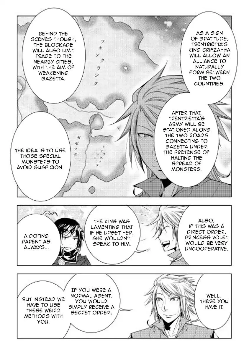World Customize Creator Chapter 51 page 17
