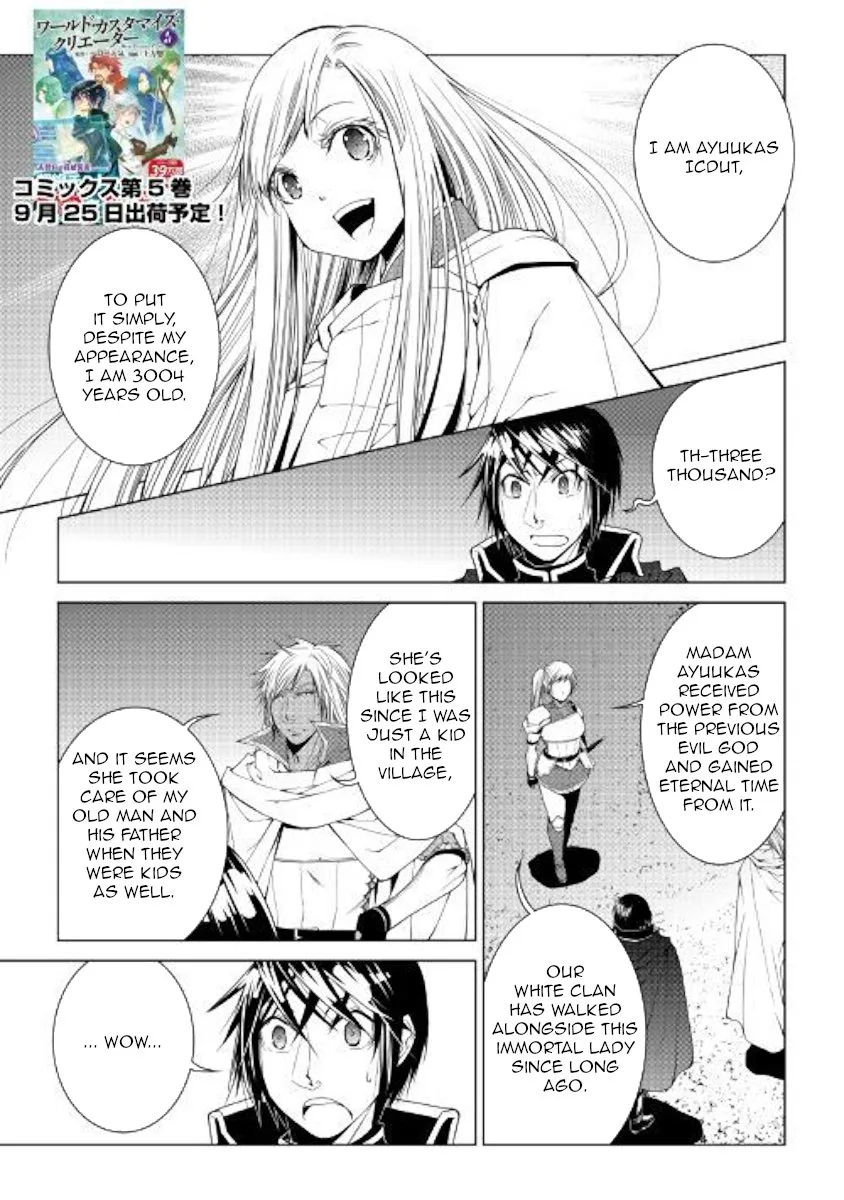 World Customize Creator Chapter 53 page 1