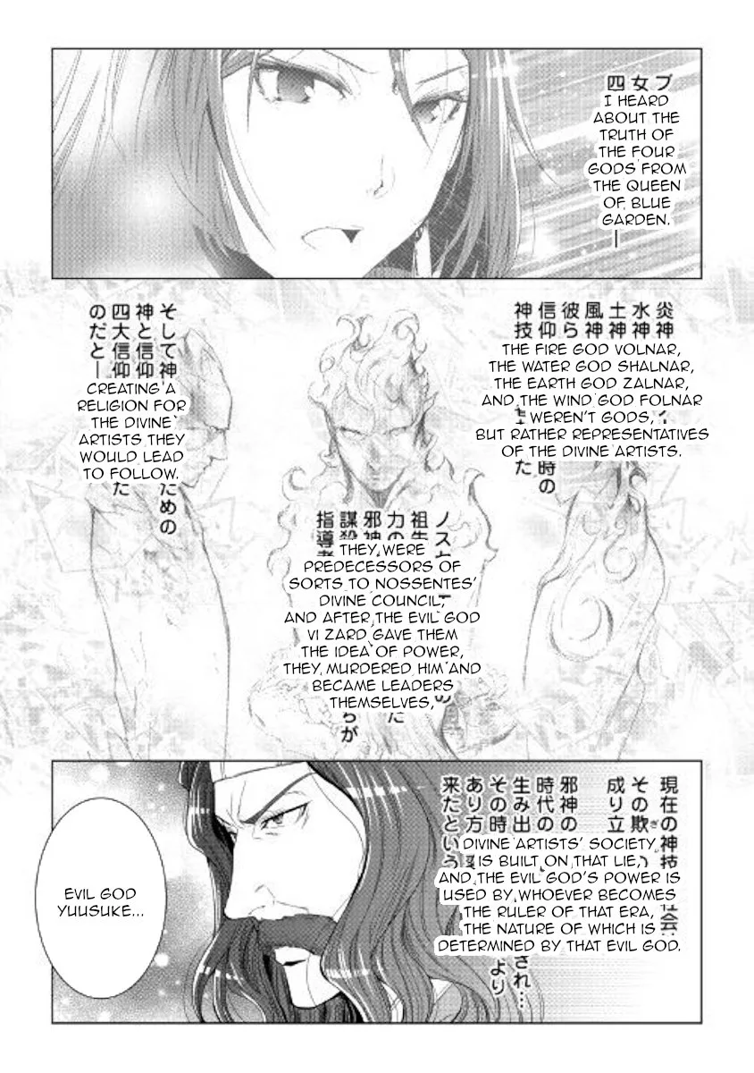 World Customize Creator Chapter 53 page 7