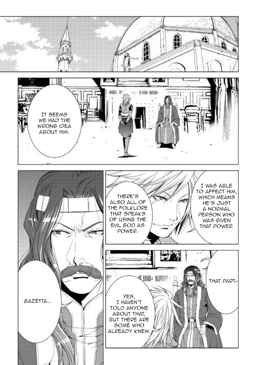 World Customize Creator Chapter 53 page 5