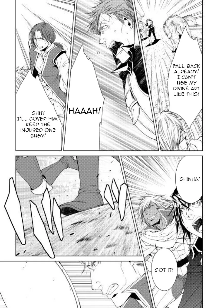 World Customize Creator Chapter 53 page 13