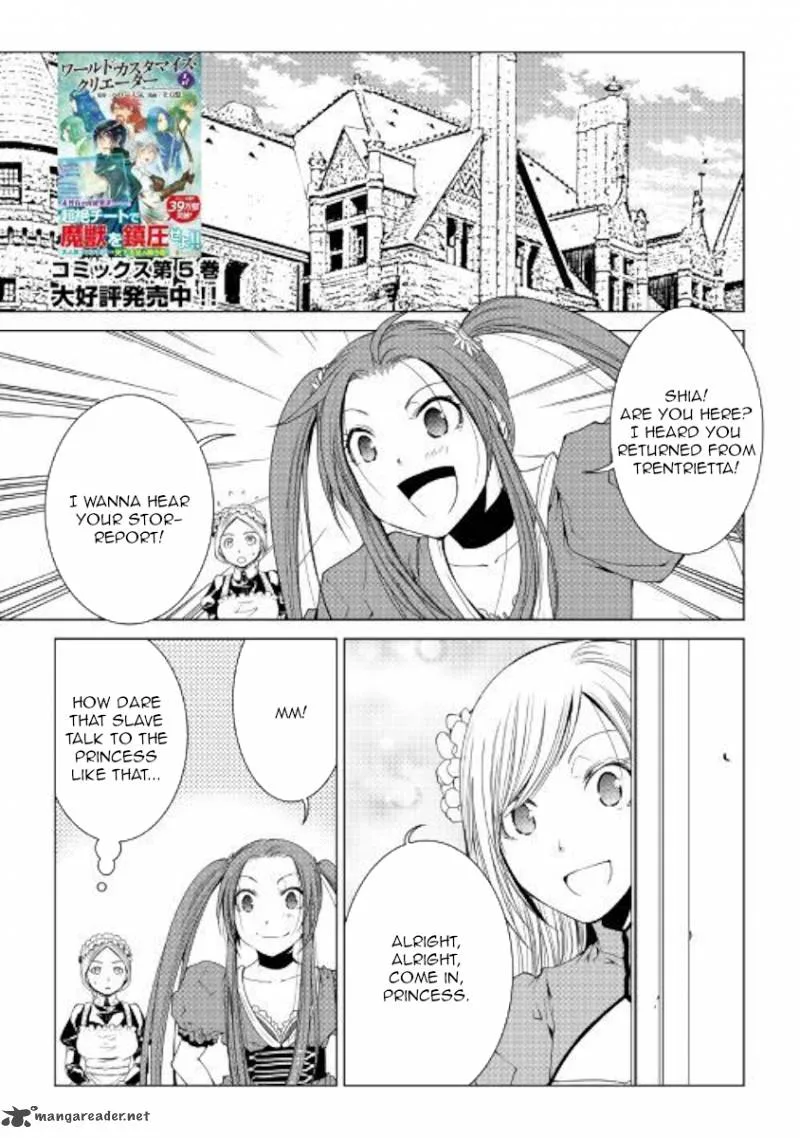 World Customize Creator Chapter 54 page 1