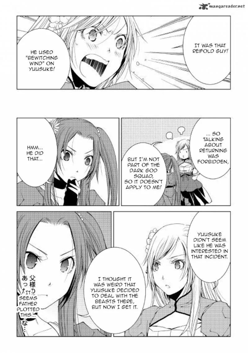 World Customize Creator Chapter 54 page 3