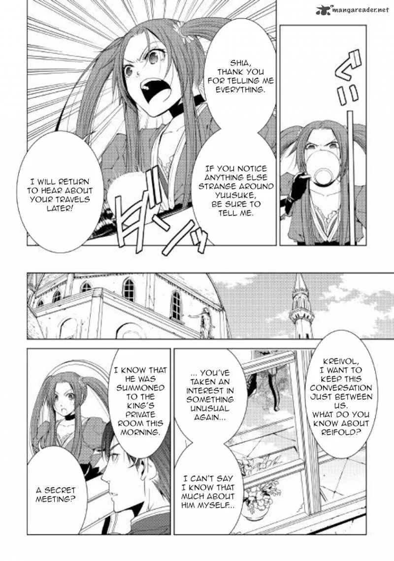 World Customize Creator Chapter 54 page 4