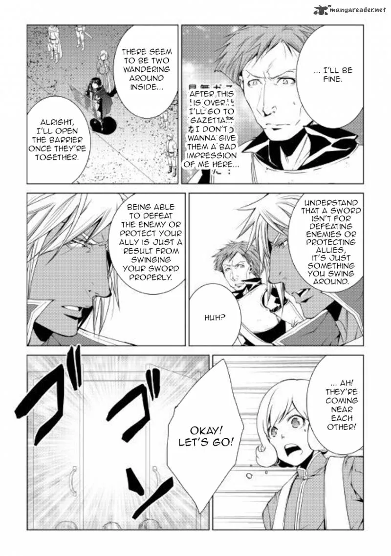 World Customize Creator Chapter 54 page 17