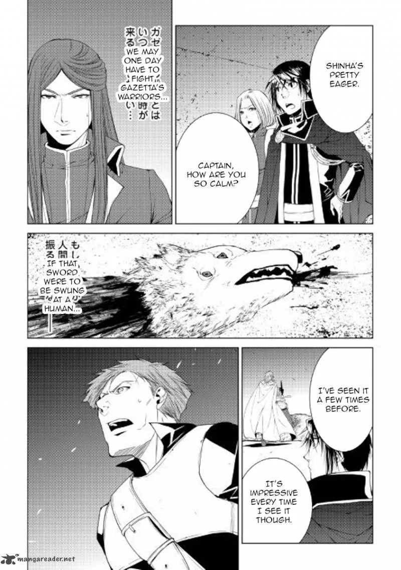 World Customize Creator Chapter 54 page 20