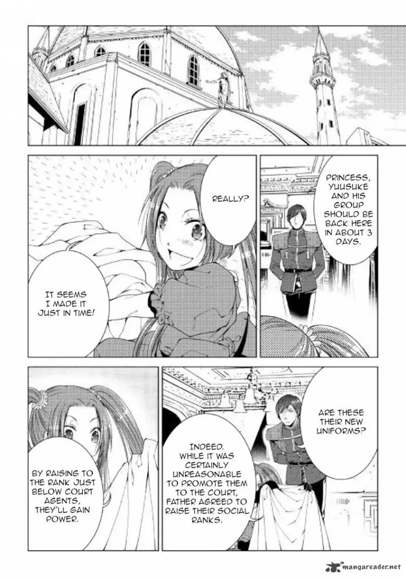 World Customize Creator Chapter 55 page 6