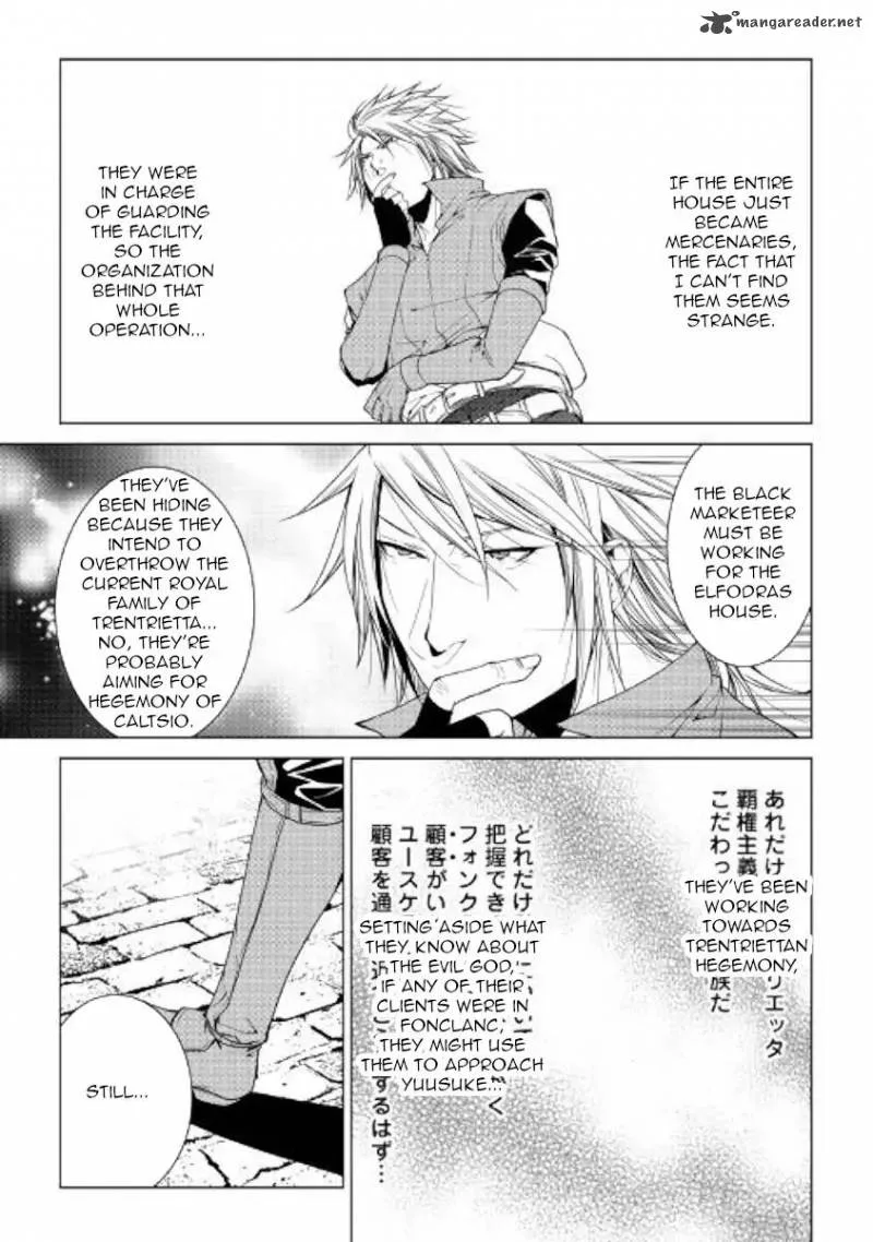 World Customize Creator Chapter 55 page 15