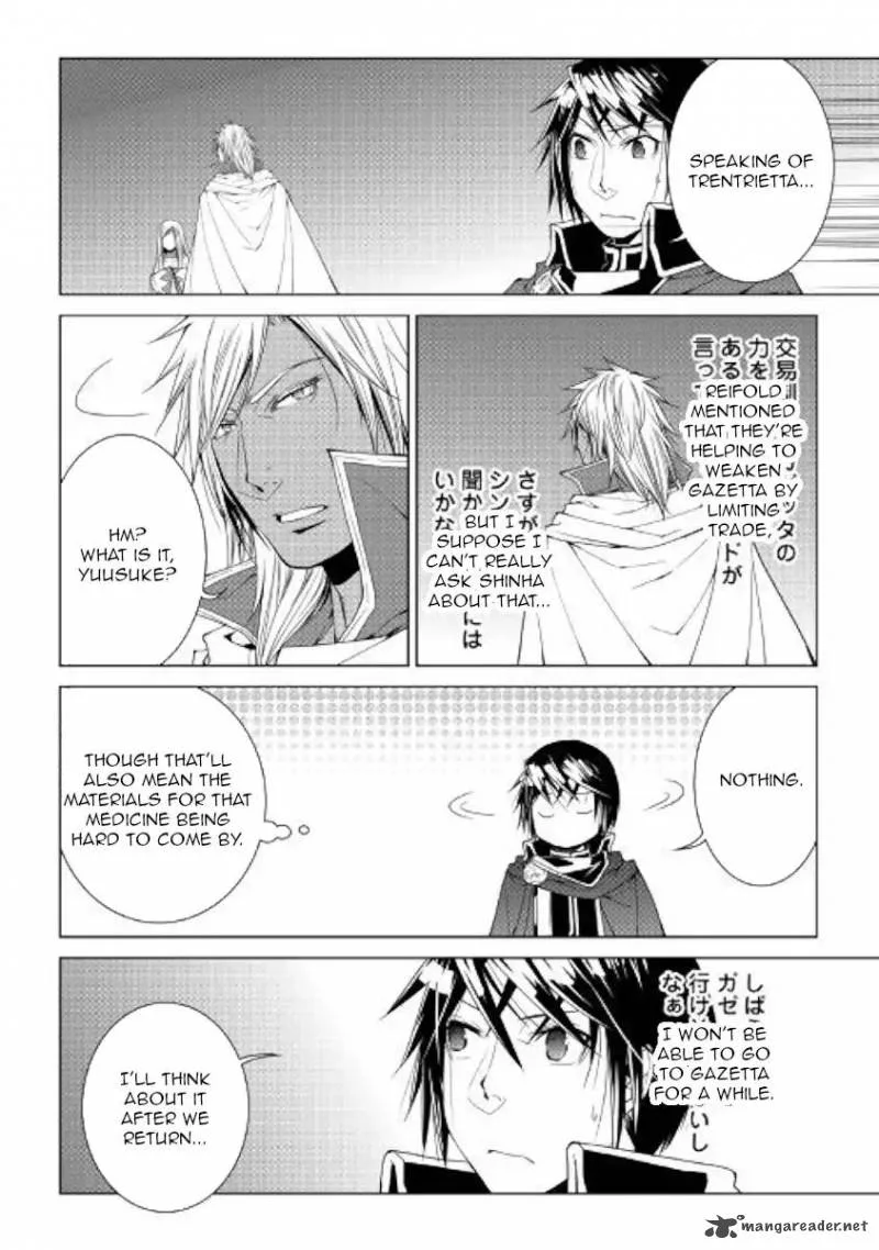World Customize Creator Chapter 55 page 2