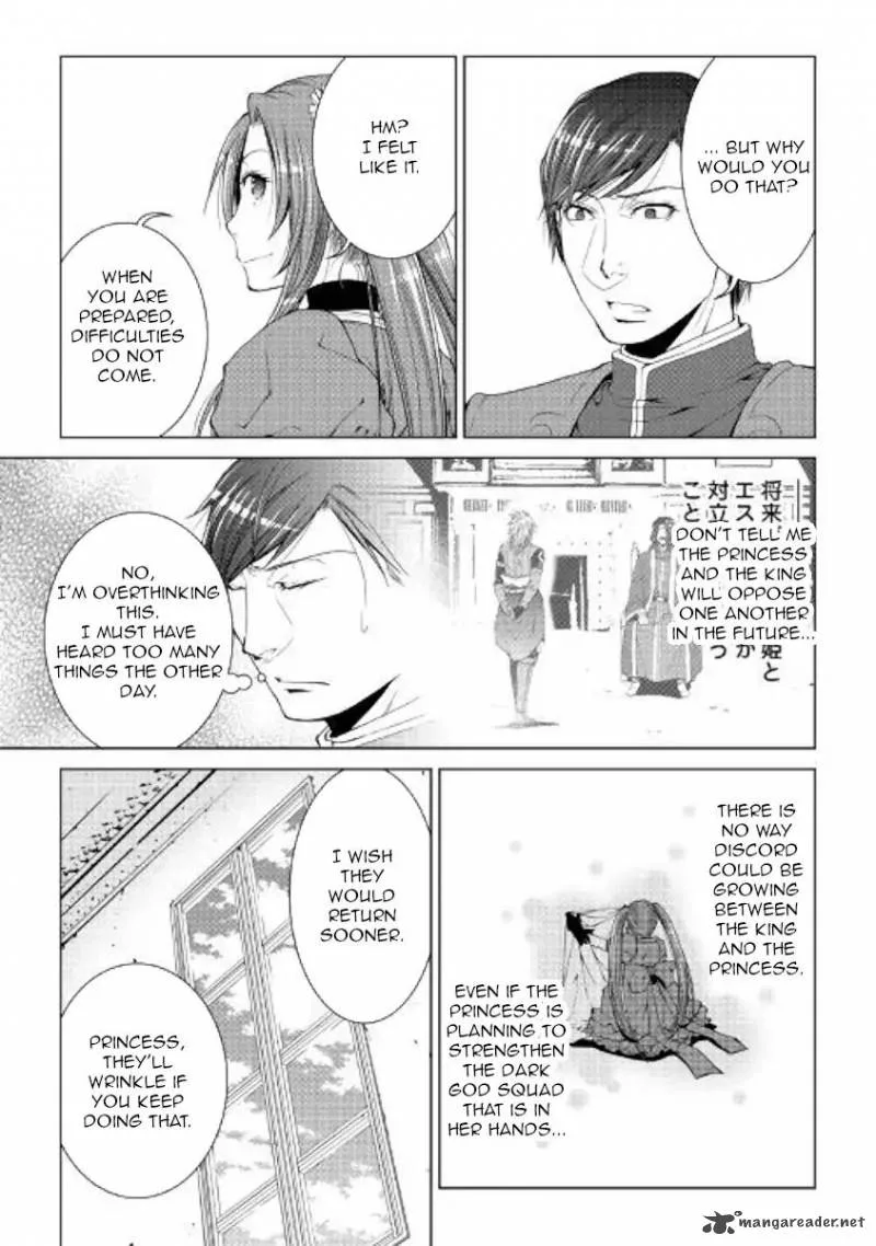 World Customize Creator Chapter 55 page 7