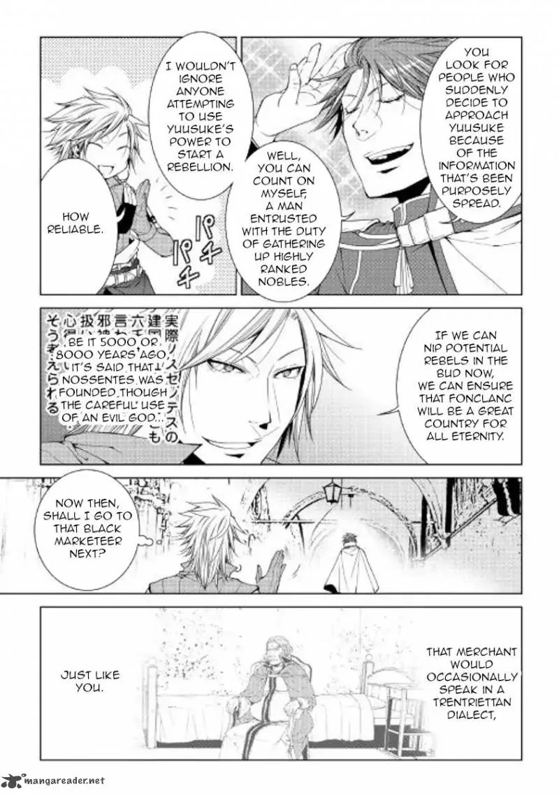 World Customize Creator Chapter 55 page 13