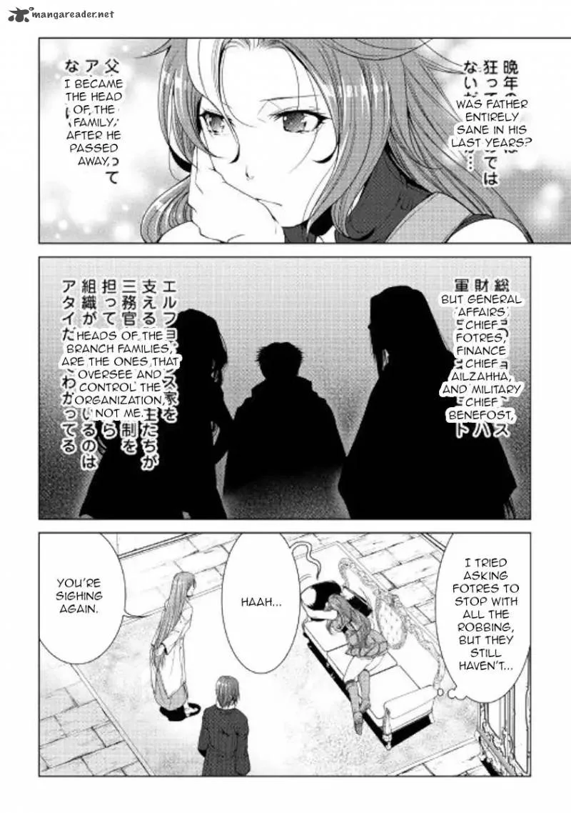 World Customize Creator Chapter 56 page 2
