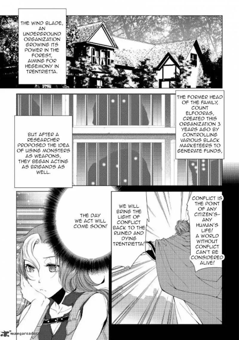 World Customize Creator Chapter 56 page 1