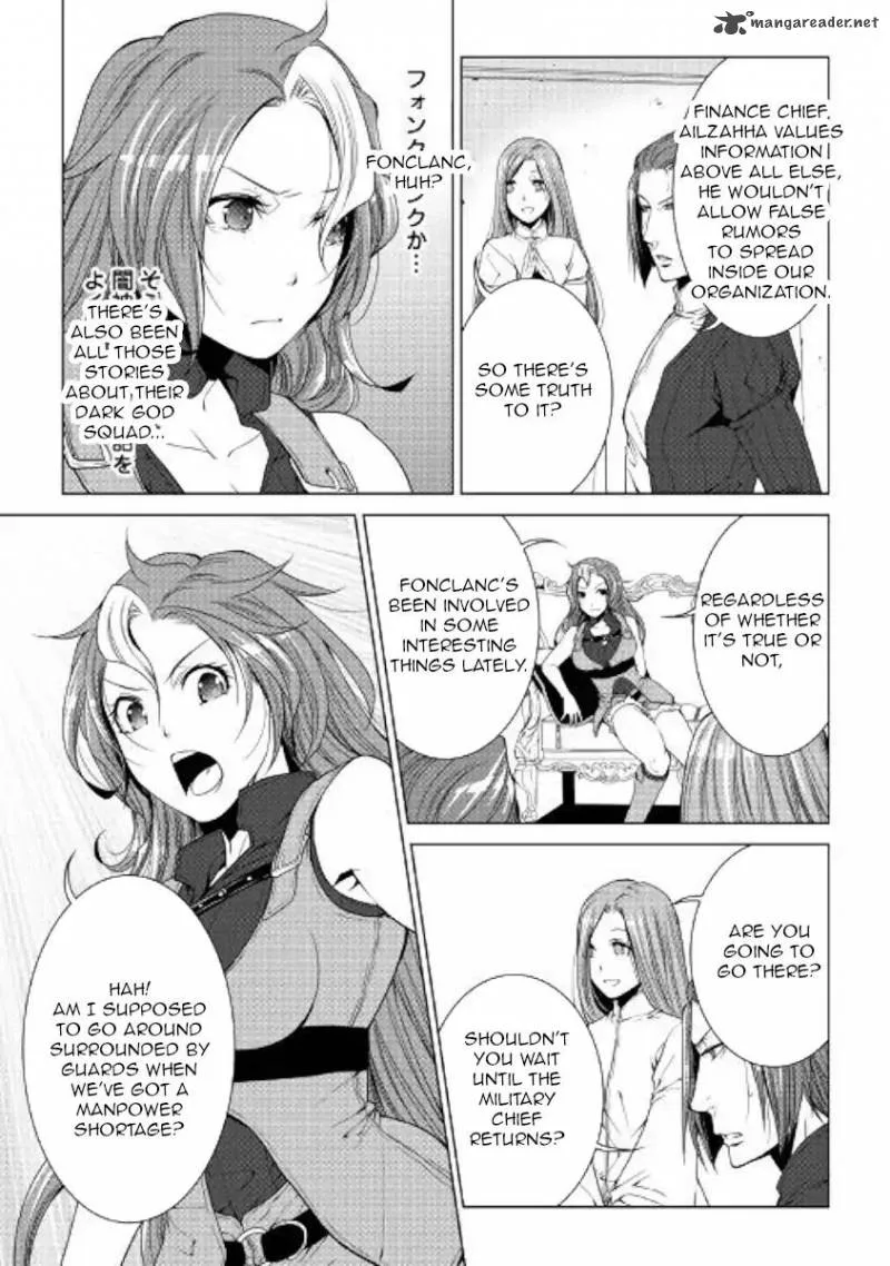 World Customize Creator Chapter 56 page 5