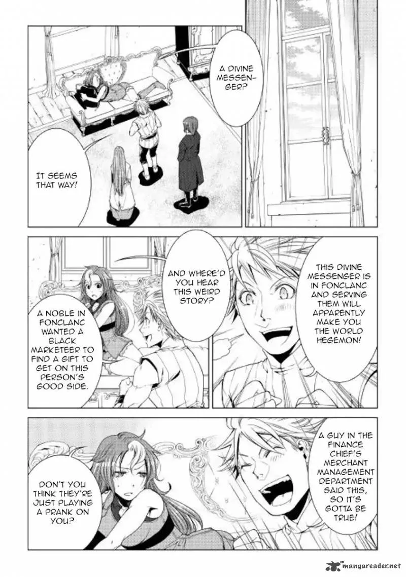 World Customize Creator Chapter 56 page 4
