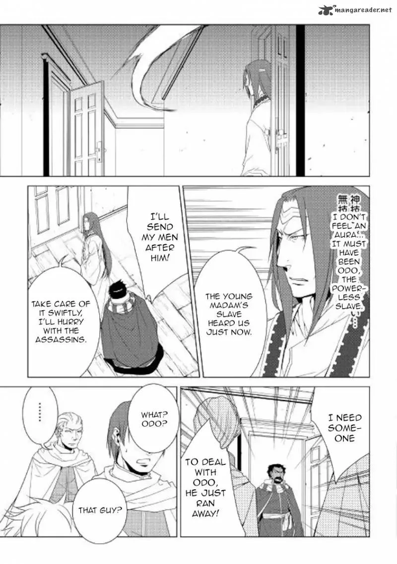 World Customize Creator Chapter 56 page 11