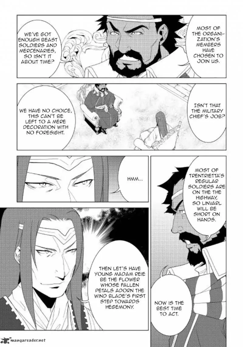 World Customize Creator Chapter 56 page 9