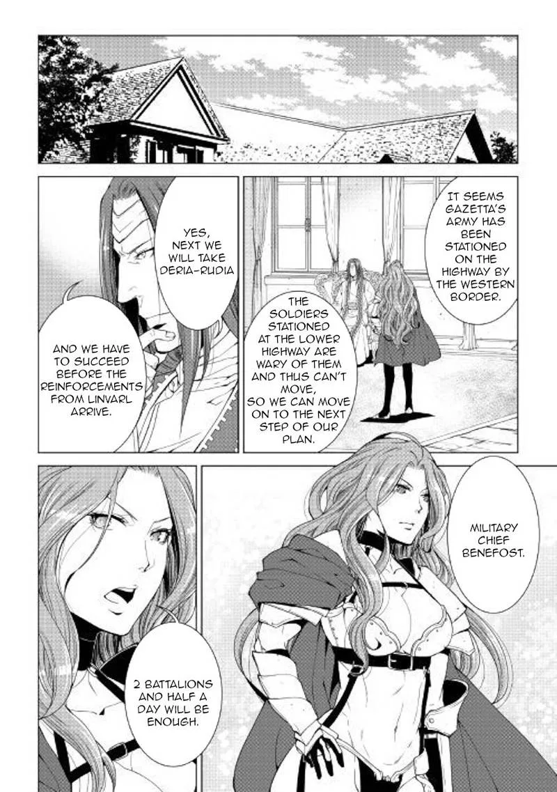 World Customize Creator Chapter 57 page 4