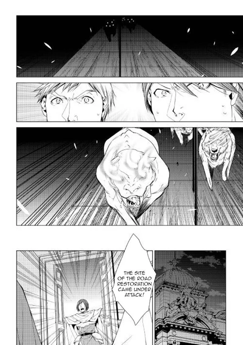 World Customize Creator Chapter 57 page 16