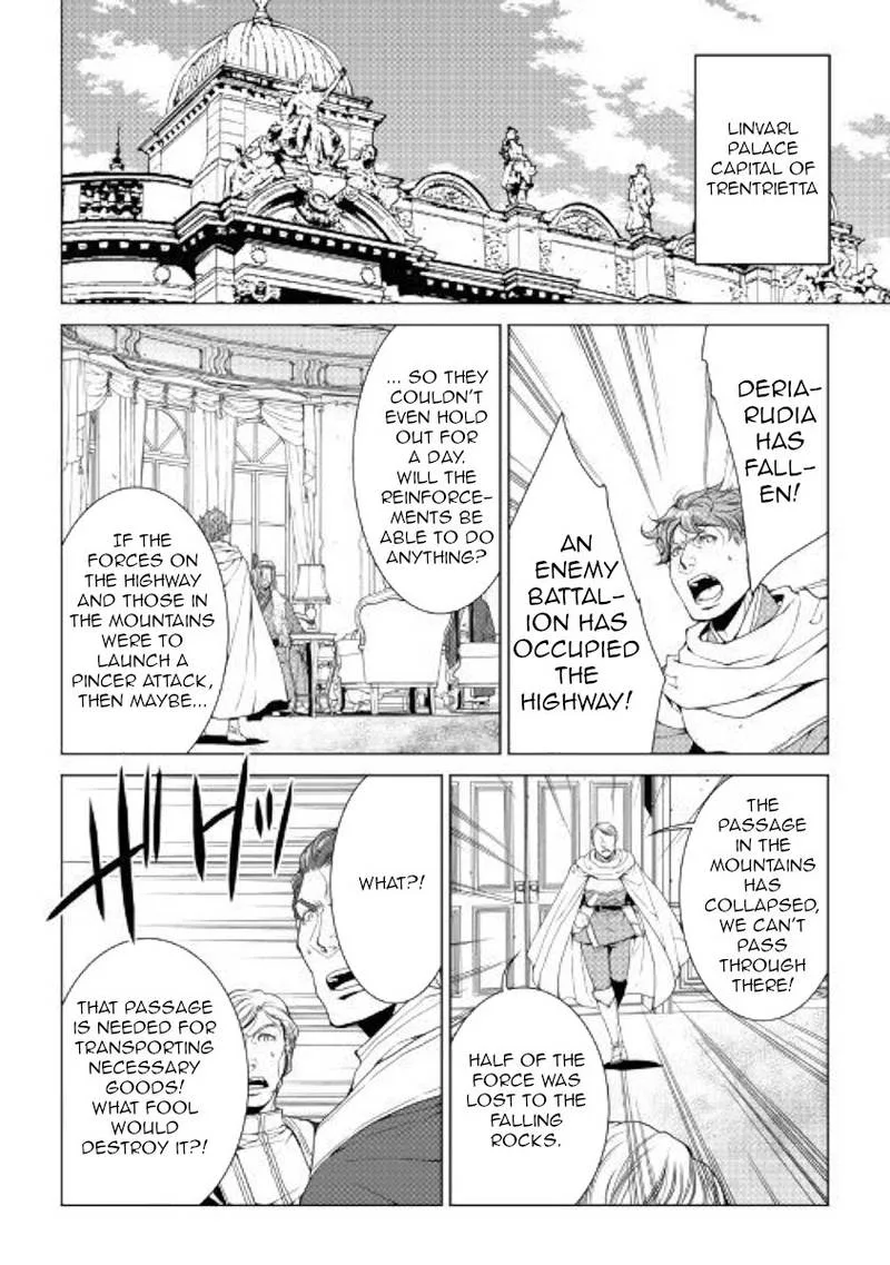 World Customize Creator Chapter 57 page 6