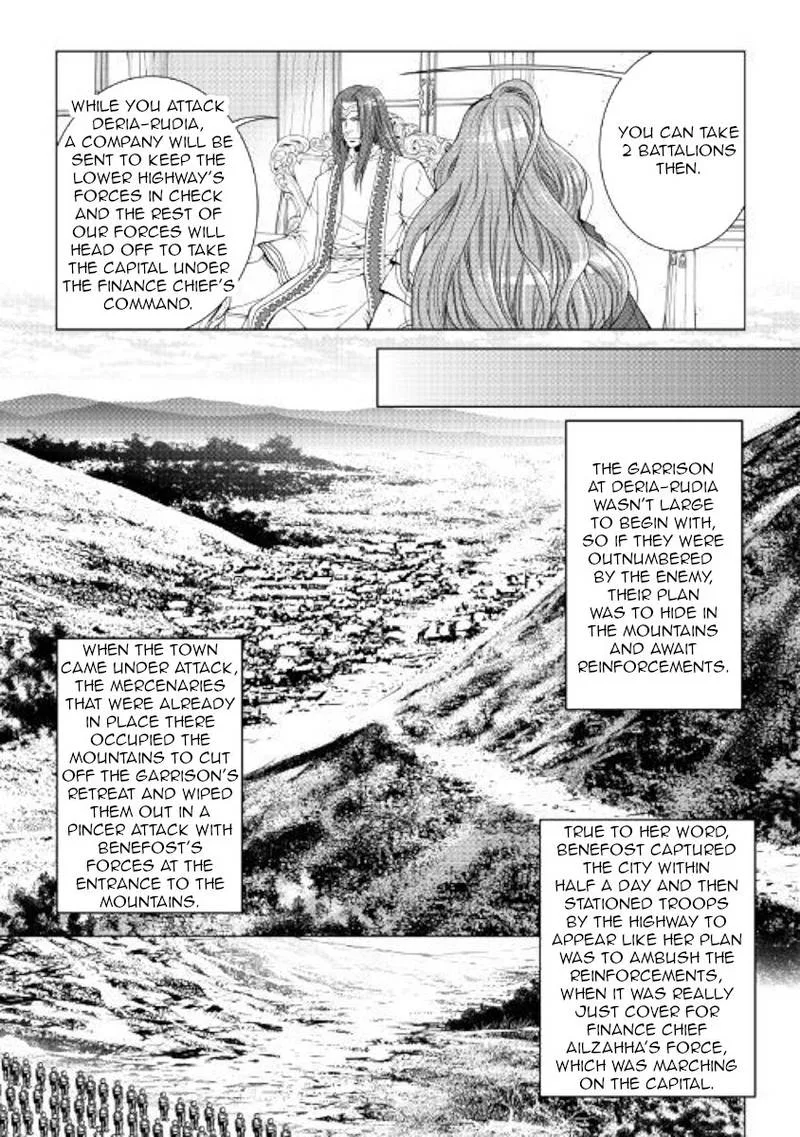 World Customize Creator Chapter 57 page 5