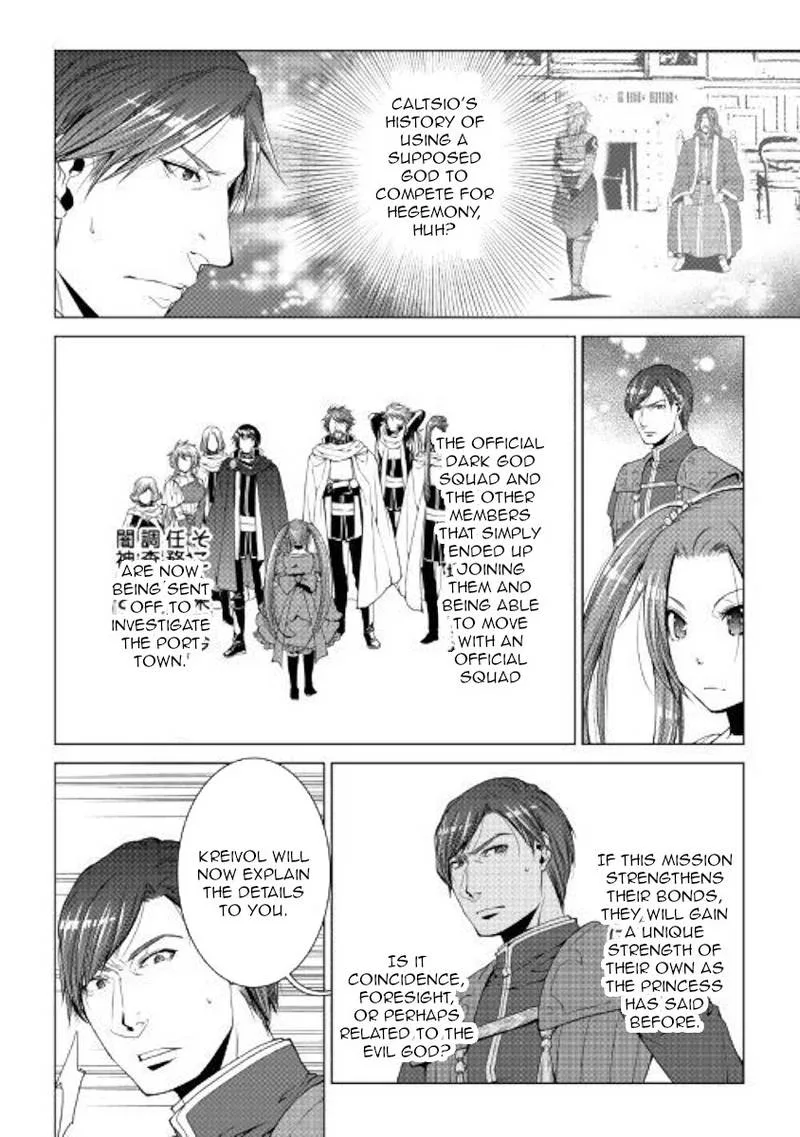 World Customize Creator Chapter 57 page 12