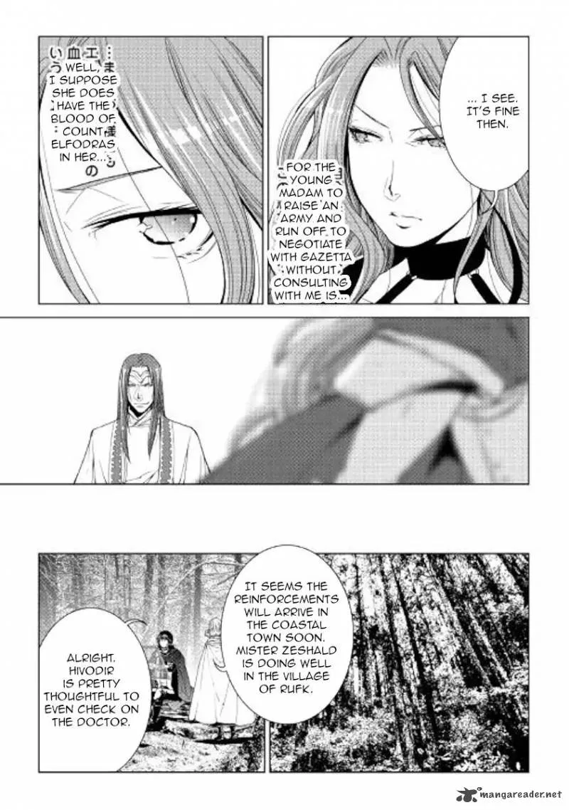 World Customize Creator Chapter 58 page 3