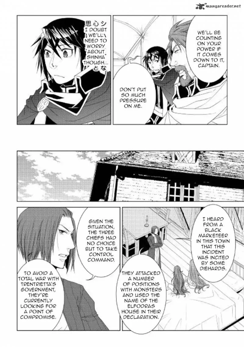 World Customize Creator Chapter 58 page 8