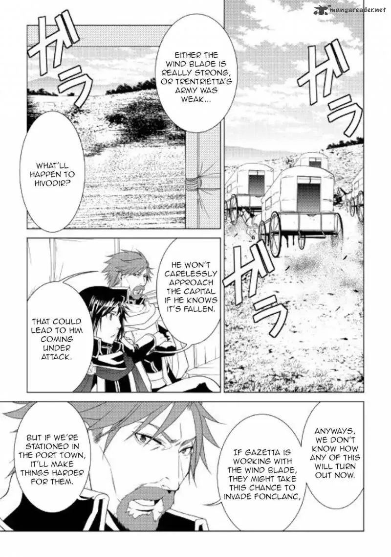 World Customize Creator Chapter 58 page 7