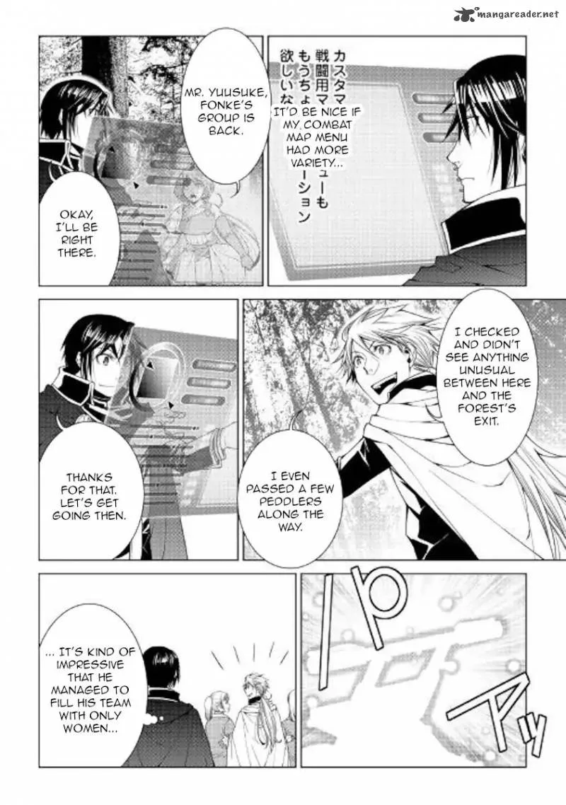 World Customize Creator Chapter 58 page 4