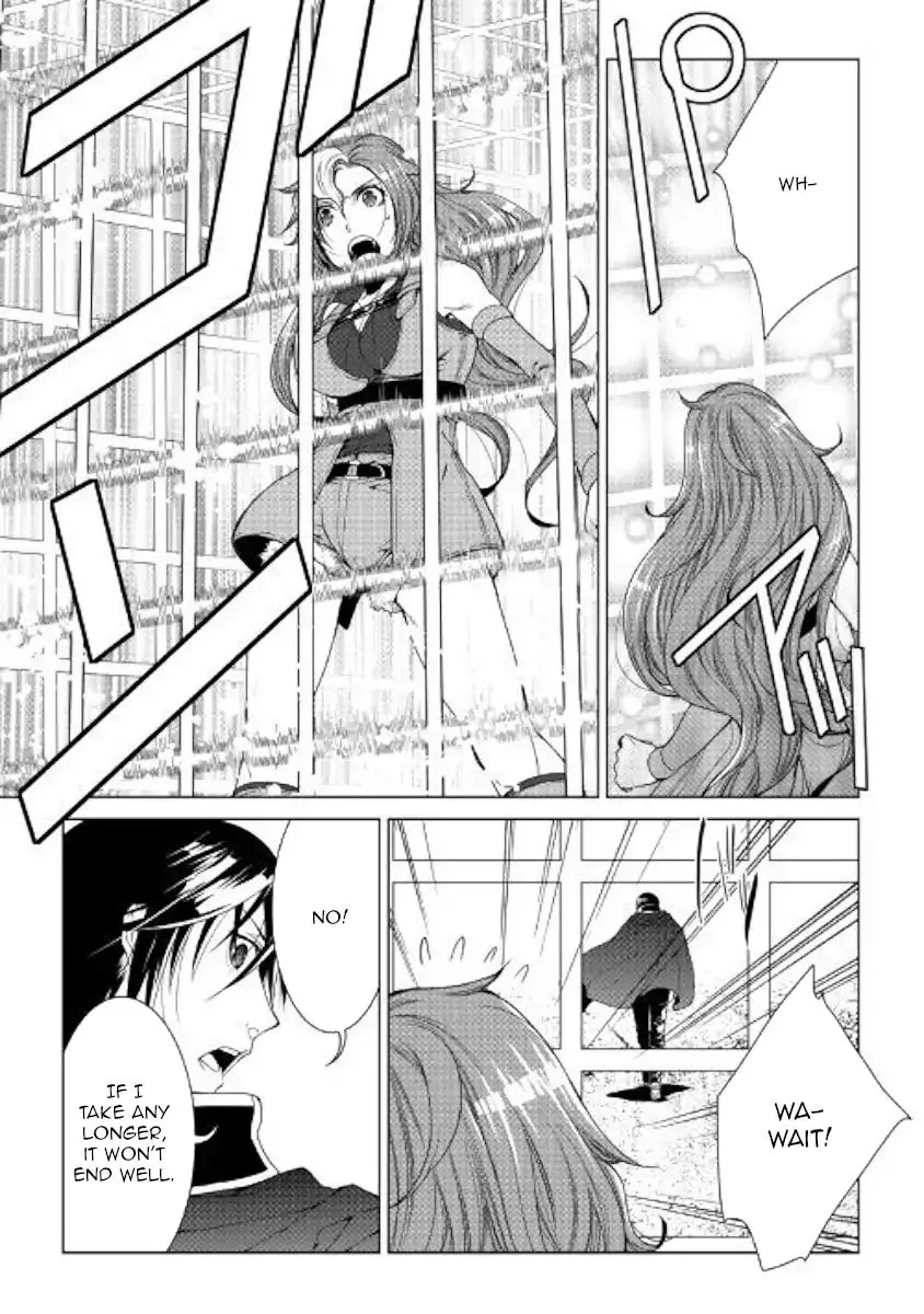 World Customize Creator Chapter 59 page 3