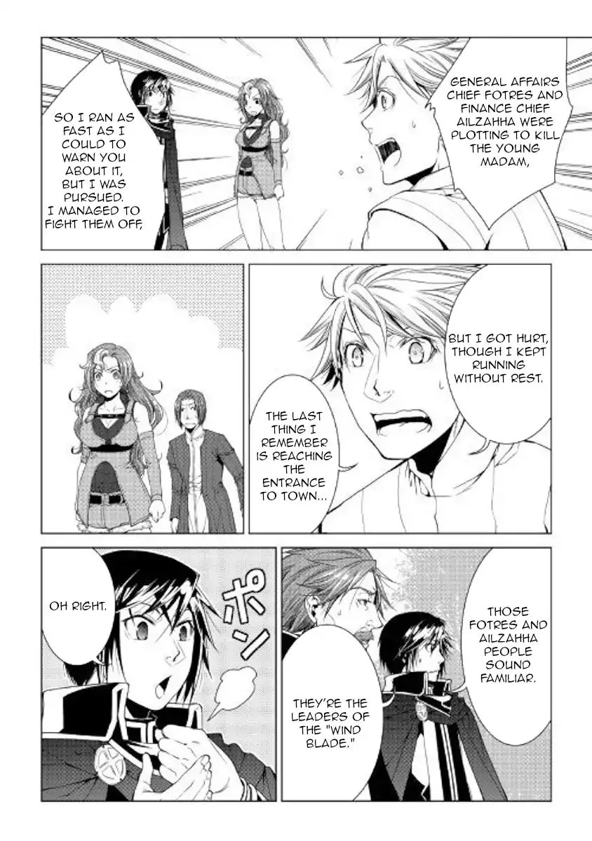 World Customize Creator Chapter 59 page 8