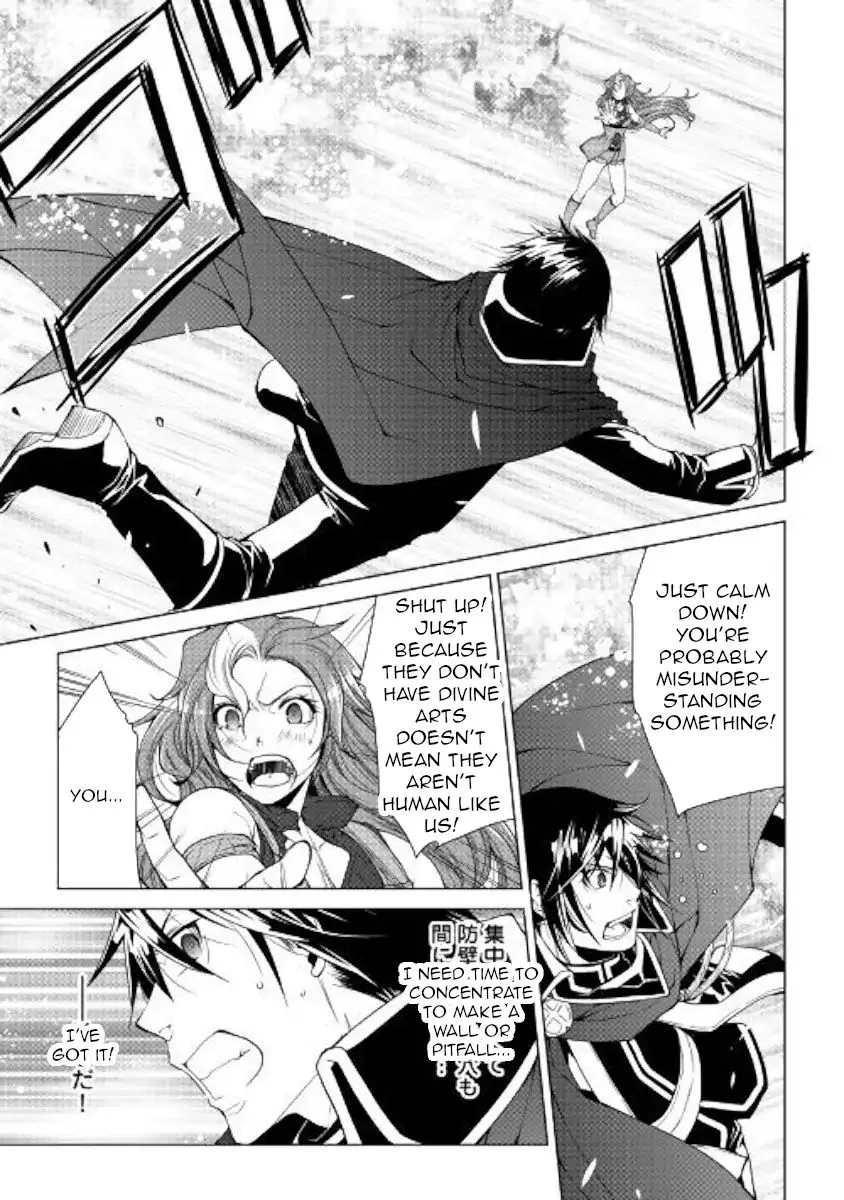 World Customize Creator Chapter 59 page 1