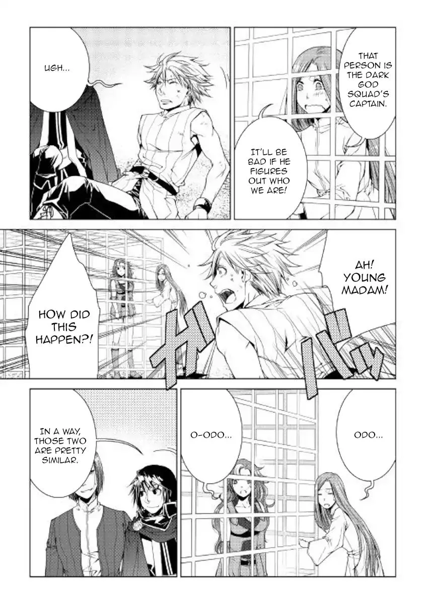 World Customize Creator Chapter 59 page 5