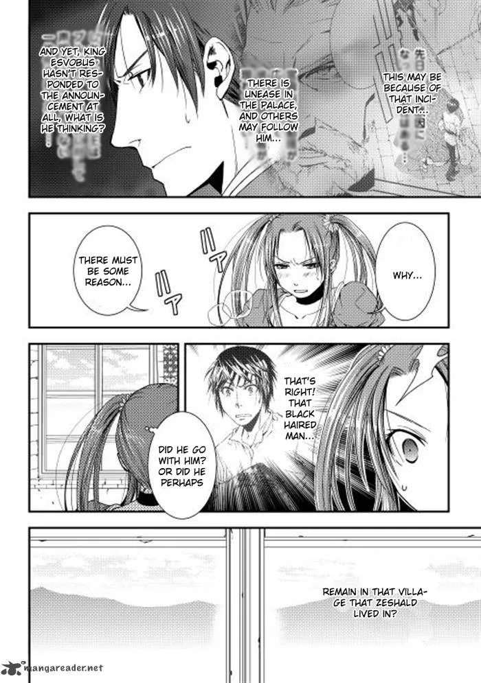 World Customize Creator Chapter 6 page 2