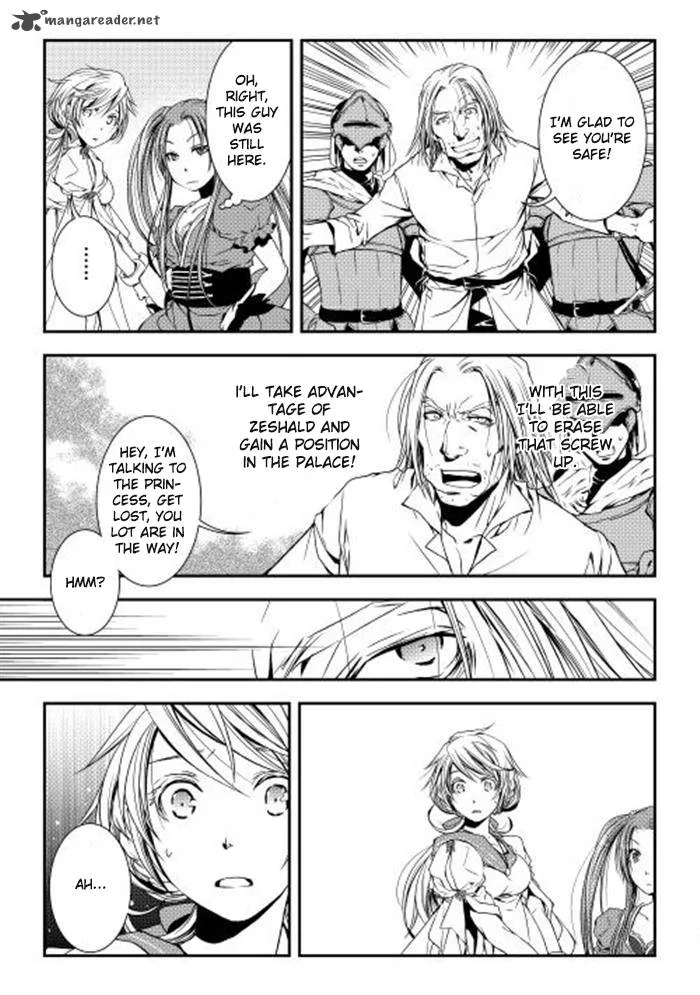 World Customize Creator Chapter 6 page 15