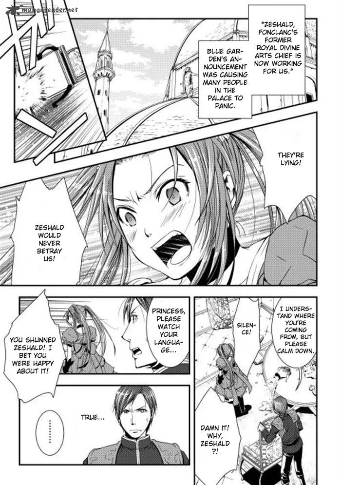 World Customize Creator Chapter 6 page 1