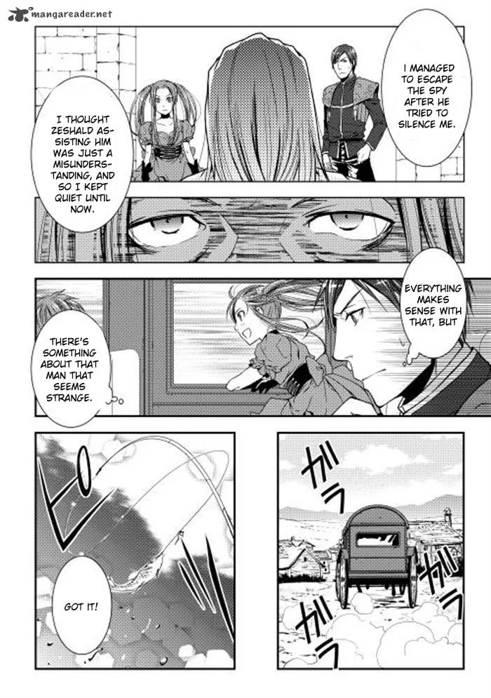 World Customize Creator Chapter 6 page 8