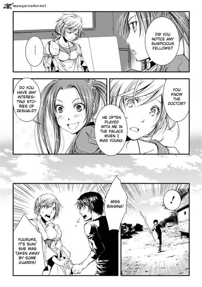 World Customize Creator Chapter 6 page 12