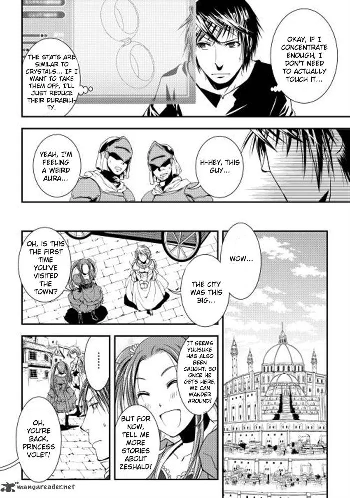 World Customize Creator Chapter 6 page 14