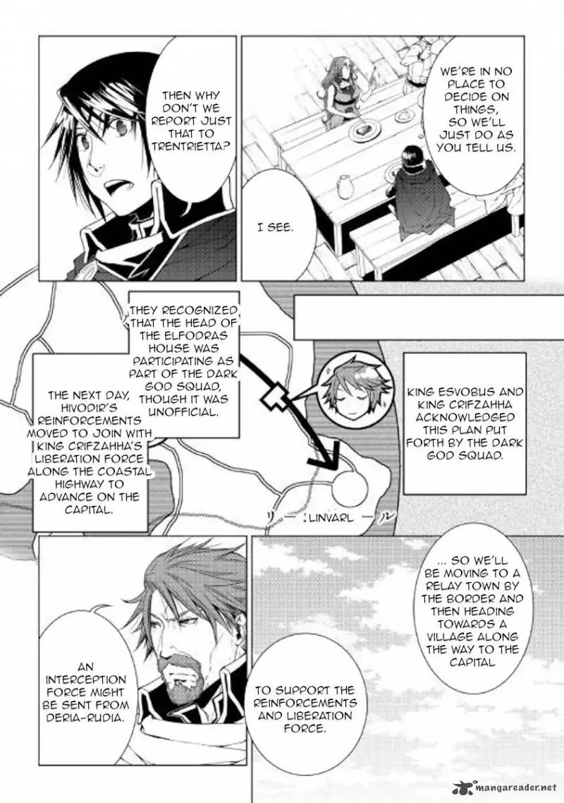 World Customize Creator Chapter 60 page 4