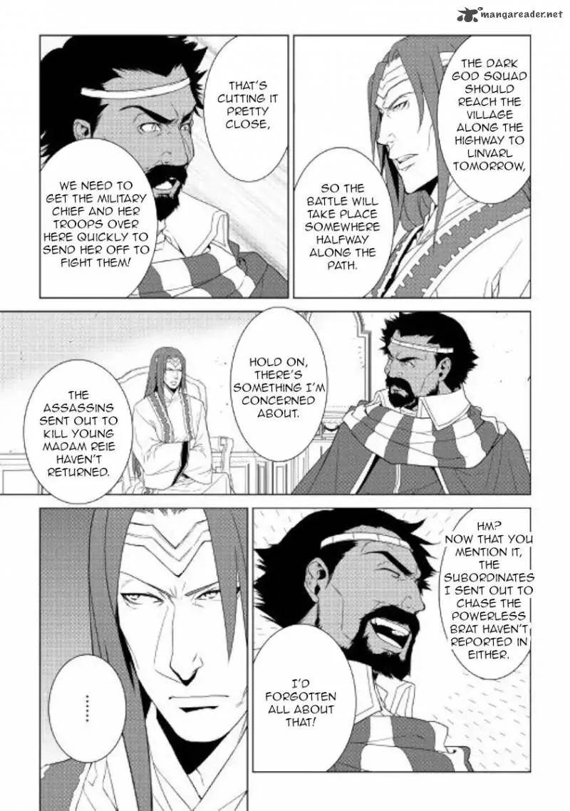 World Customize Creator Chapter 60 page 9