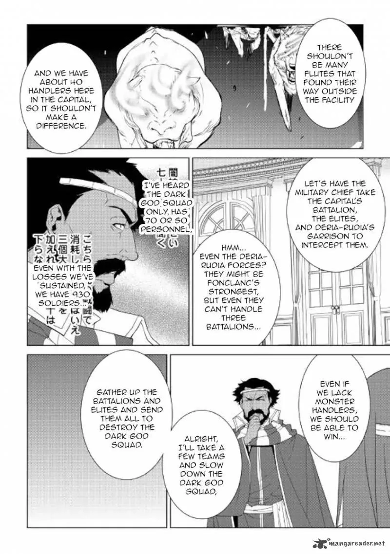 World Customize Creator Chapter 60 page 8