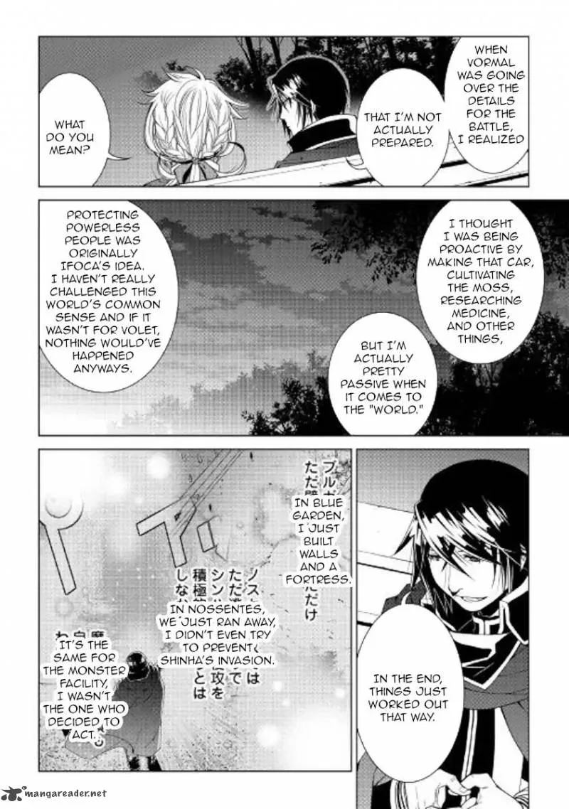 World Customize Creator Chapter 60 page 16