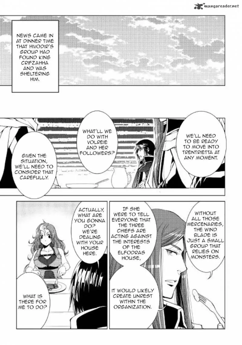World Customize Creator Chapter 60 page 3